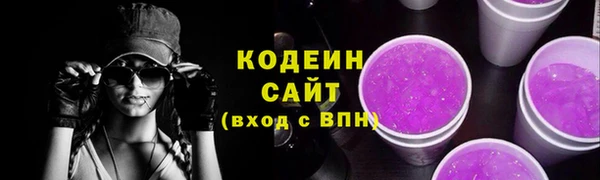 кристаллы Баксан