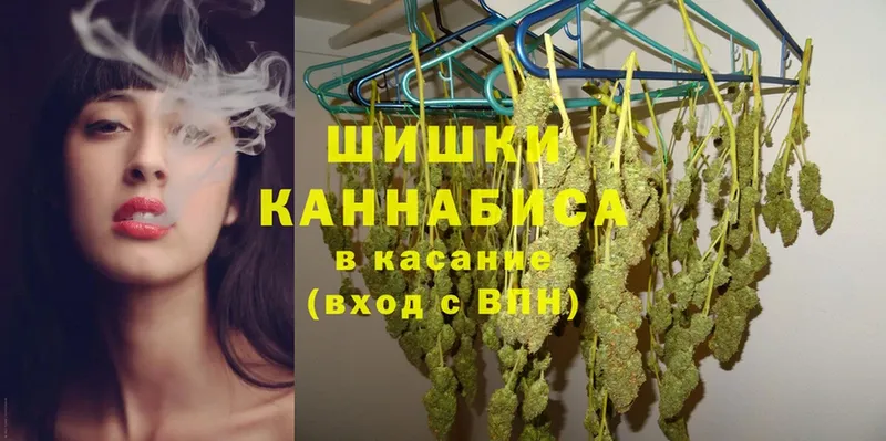 дарнет шоп  Дорогобуж  Конопля Ganja 